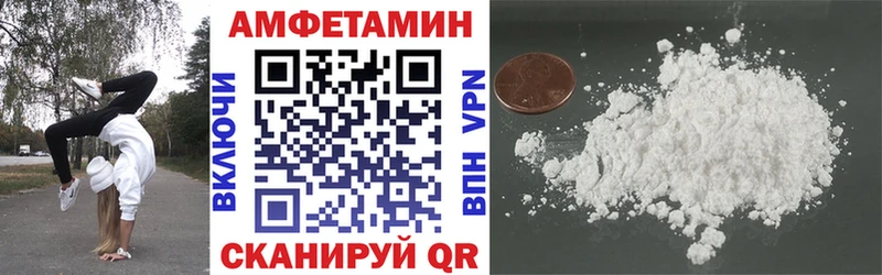 АМФЕТАМИН Premium  магазин  наркотиков  Торопец 