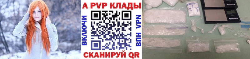 Альфа ПВП СК  закладка  Торопец 