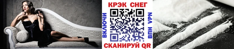 Cocaine 99% Торопец