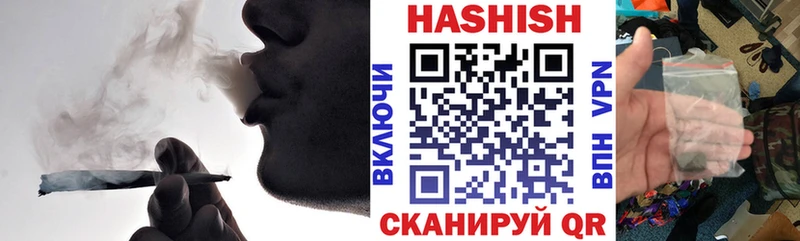 ГАШ ice o lator  где купить наркоту  Торопец 