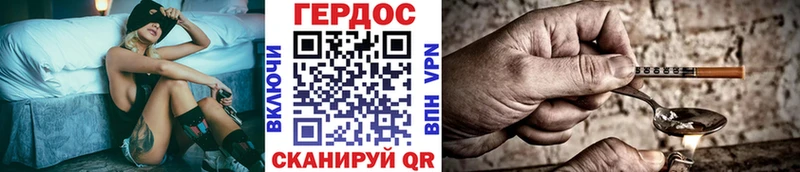 ГЕРОИН гречка  ОМГ ОМГ tor  Торопец 