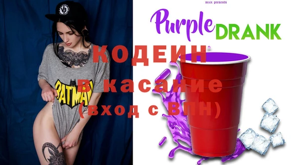 ПСИЛОЦИБИНОВЫЕ ГРИБЫ Абдулино