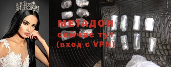 меф VHQ Абаза