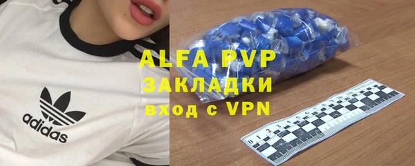 круглые Абинск