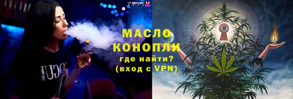 ПСИЛОЦИБИНОВЫЕ ГРИБЫ Абдулино