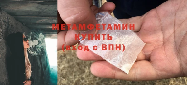 меф VHQ Абаза