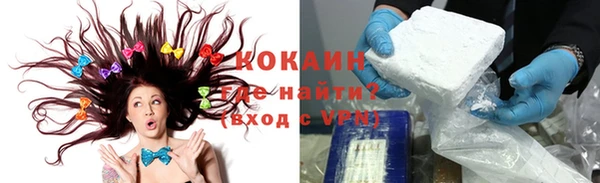 круглые Абинск