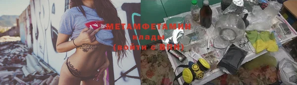 ПСИЛОЦИБИНОВЫЕ ГРИБЫ Абдулино