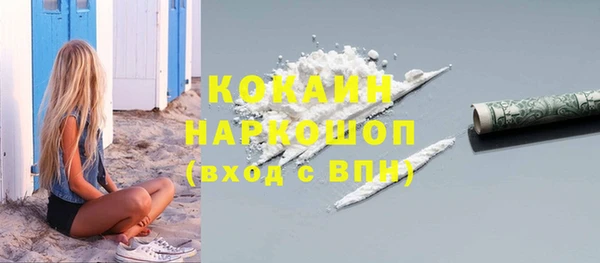 круглые Абинск