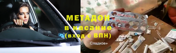 ПСИЛОЦИБИНОВЫЕ ГРИБЫ Абдулино
