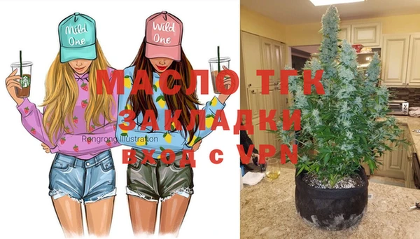 круглые Абинск