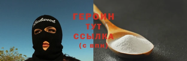 меф VHQ Абаза
