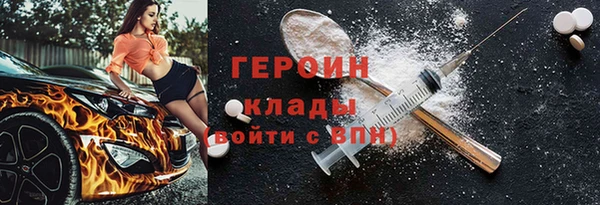 ПСИЛОЦИБИНОВЫЕ ГРИБЫ Абдулино