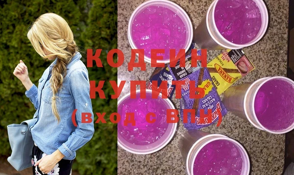 ПСИЛОЦИБИНОВЫЕ ГРИБЫ Абдулино