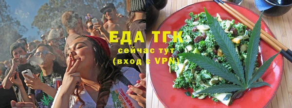 меф VHQ Абаза