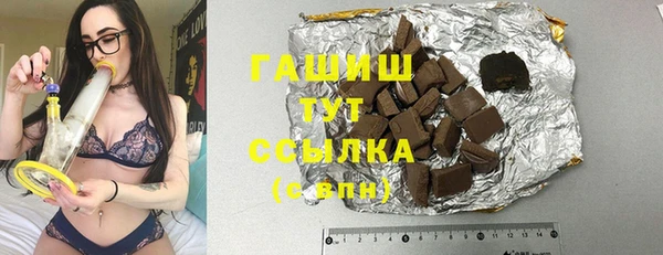 меф VHQ Абаза