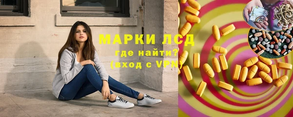 круглые Абинск