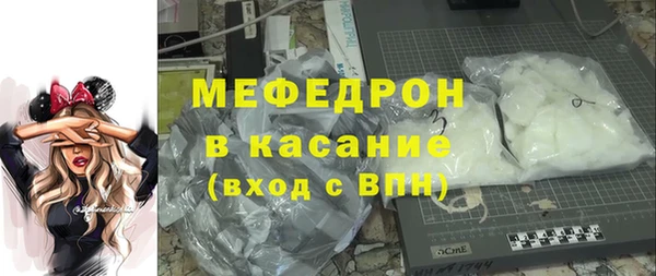 трава Новодвинск