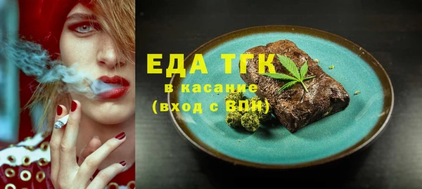 ПСИЛОЦИБИНОВЫЕ ГРИБЫ Абдулино