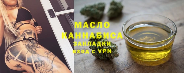 мефедрон VHQ Новозыбков