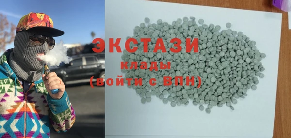 альфа пвп VHQ Новокубанск