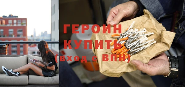 ПСИЛОЦИБИНОВЫЕ ГРИБЫ Абдулино