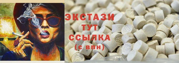 меф VHQ Абаза