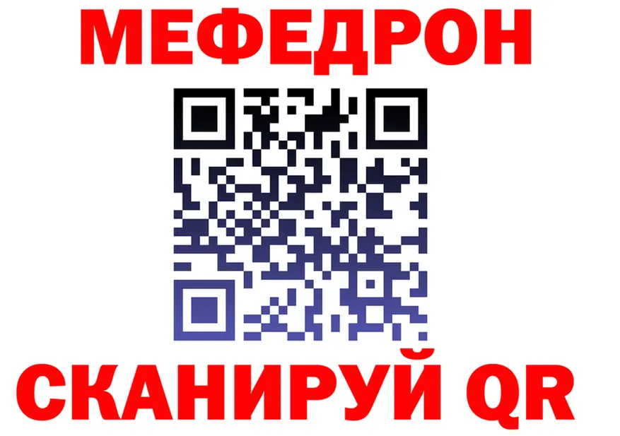 МЕФ 4 MMC маркетплейс shop OMG Торопец