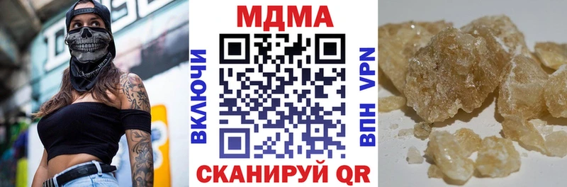 МДМА crystal  Торопец 