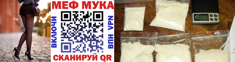 МЕФ кристаллы Торопец