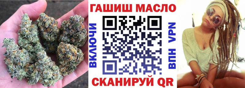 ОМГ ОМГ сайт  Торопец  ТГК концентрат 